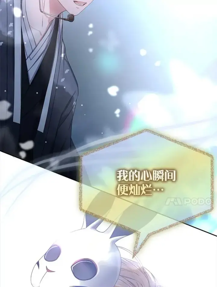 《不出道就完蛋了》45.第3轮小组战图98