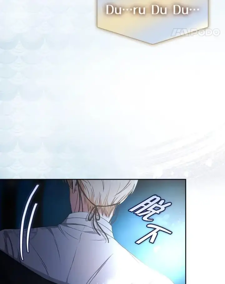 漫画《不出道就完蛋了》46.第1名？第31张图