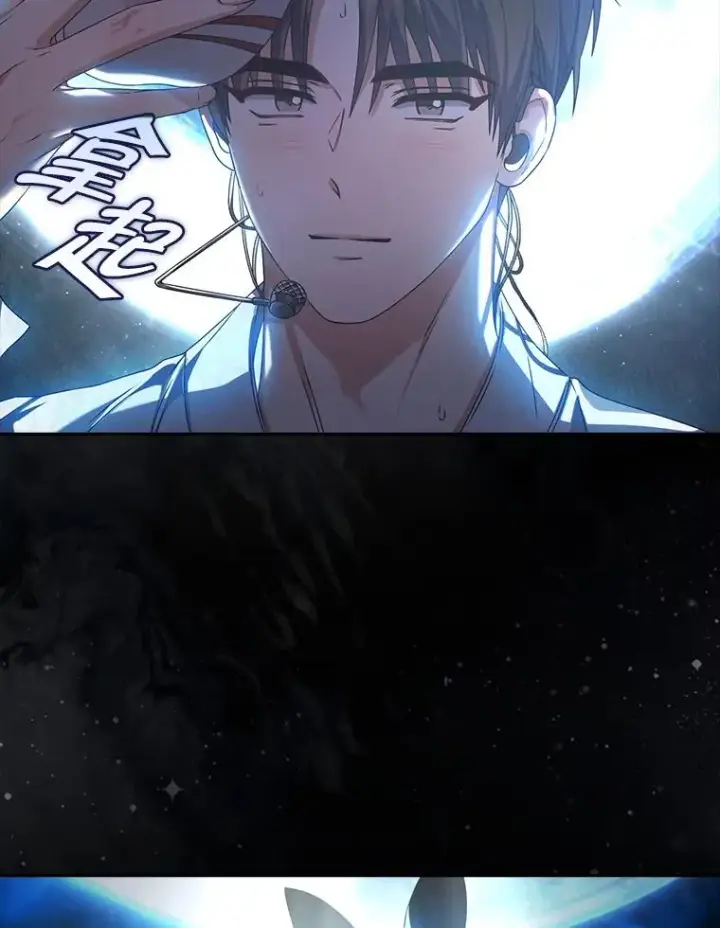 漫画《不出道就完蛋了》46.第1名？第39张图
