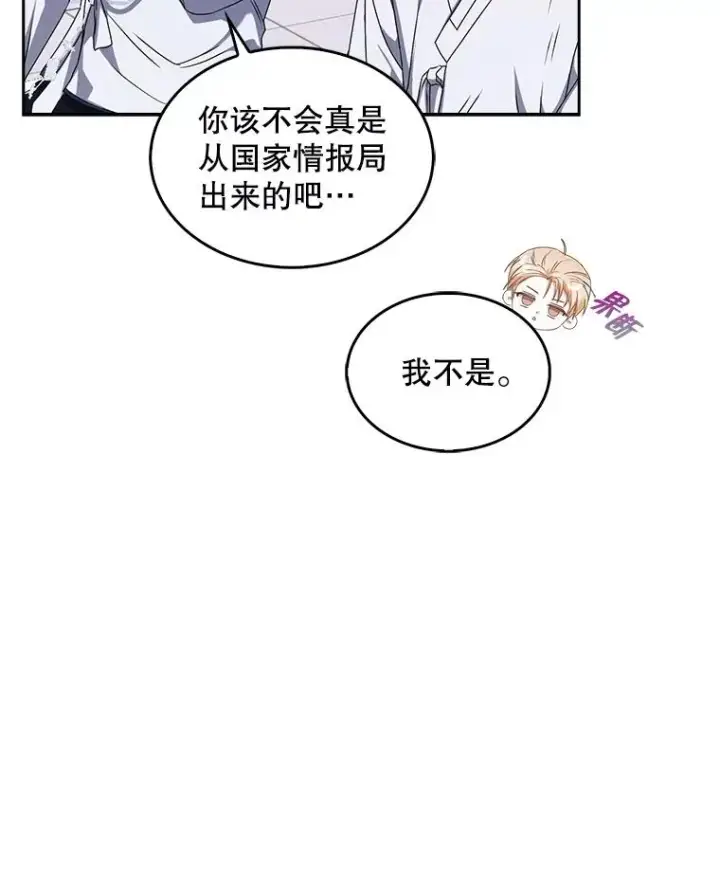 漫画《不出道就完蛋了》46.第1名？第64张图
