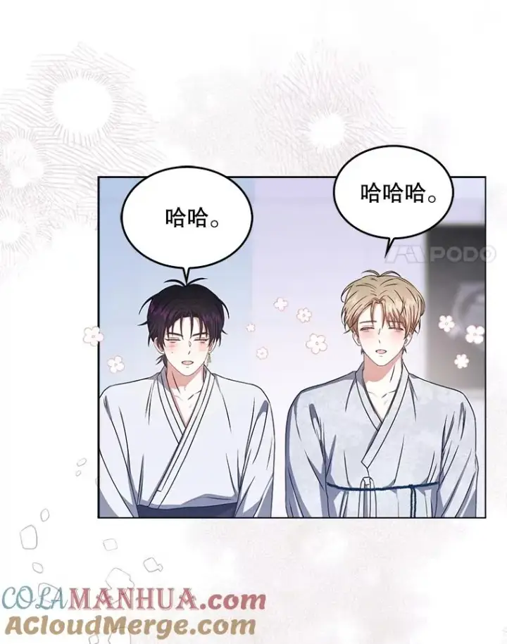漫画《不出道就完蛋了》46.第1名？第65张图