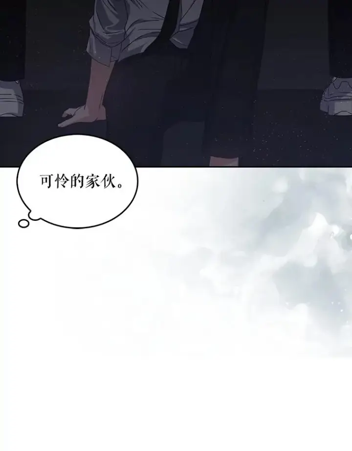 漫画《不出道就完蛋了》46.第1名？第74张图