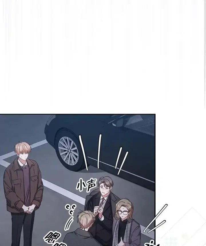《不出道就完蛋了》47.遭遇私生饭图102