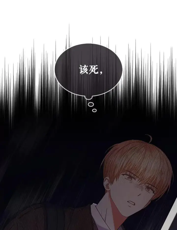 《不出道就完蛋了》47.遭遇私生饭图26
