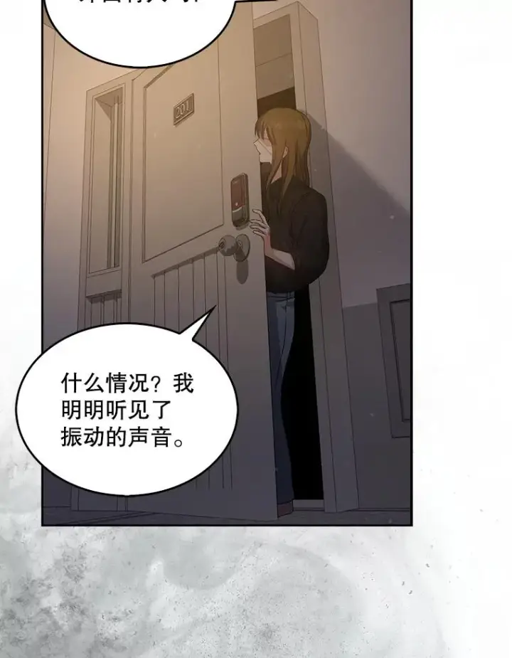 《不出道就完蛋了》47.遭遇私生饭图42