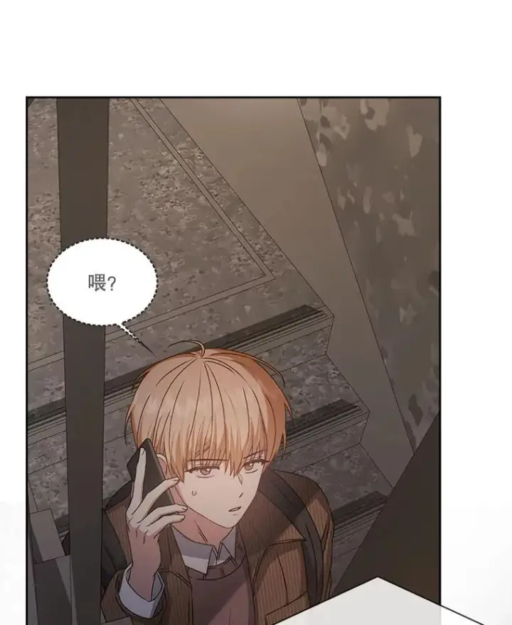 《不出道就完蛋了》47.遭遇私生饭图46