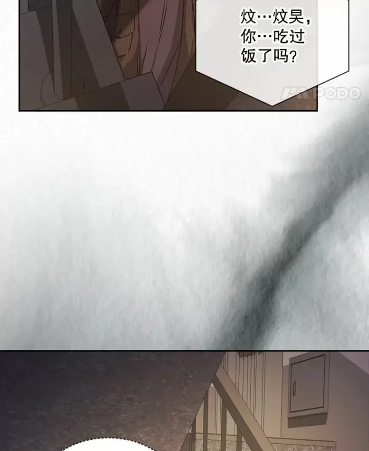《不出道就完蛋了》47.遭遇私生饭图47