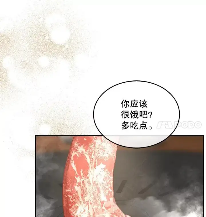 《不出道就完蛋了》47.遭遇私生饭图58