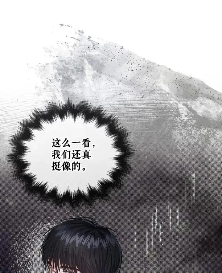 《不出道就完蛋了》47.遭遇私生饭图83
