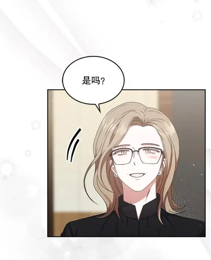 《不出道就完蛋了》47.遭遇私生饭图88