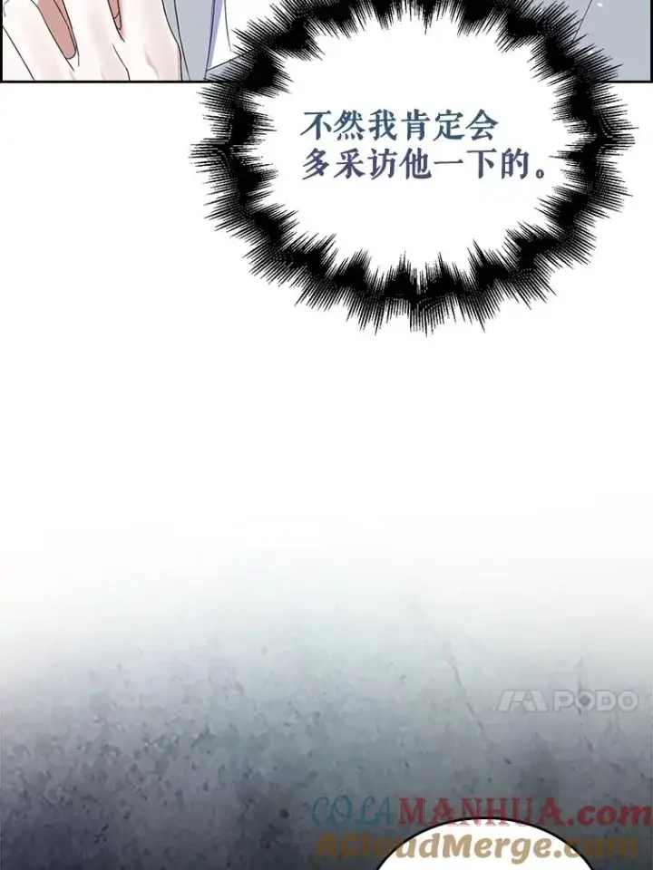 《不出道就完蛋了》3.初亮相图101