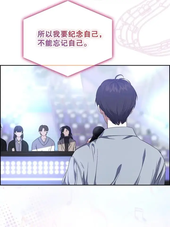 《不出道就完蛋了》3.初亮相图103