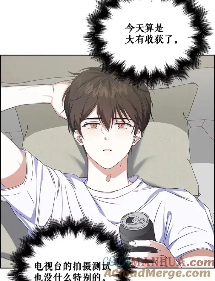 《不出道就完蛋了》3.初亮相图33