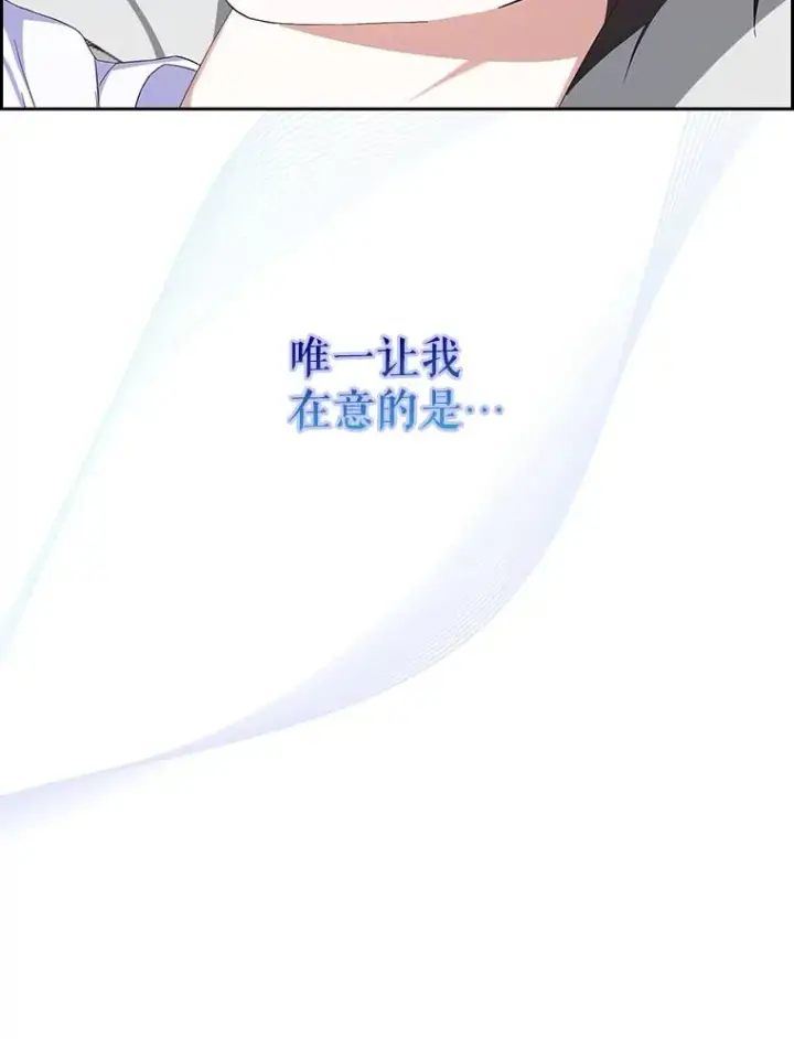 《不出道就完蛋了》3.初亮相图38
