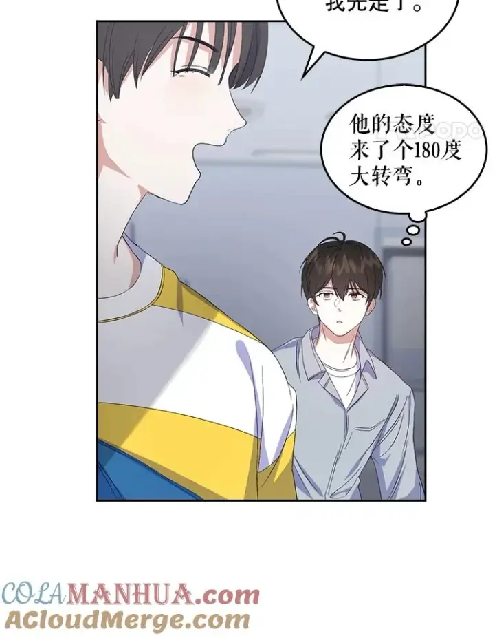 《不出道就完蛋了》3.初亮相图65