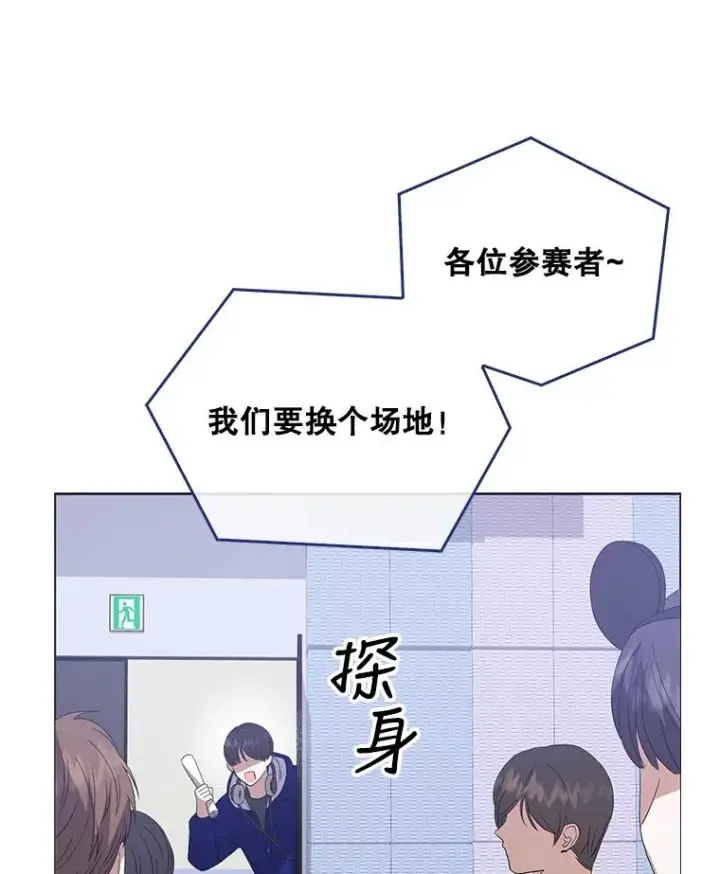 《不出道就完蛋了》3.初亮相图67