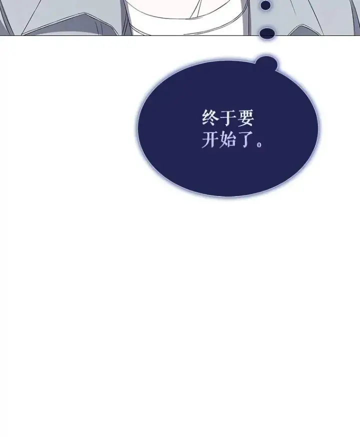 《不出道就完蛋了》3.初亮相图71