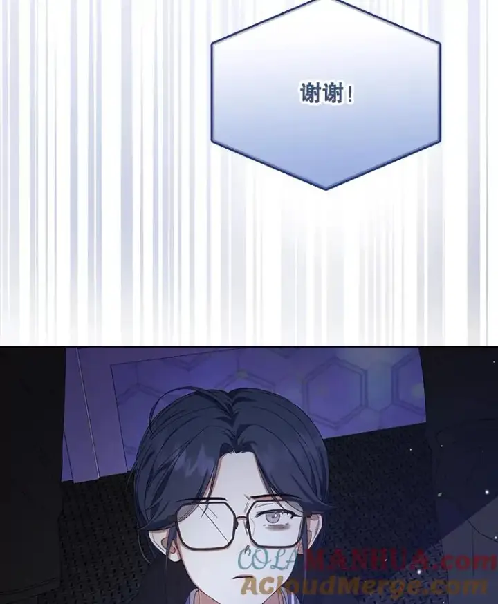 《不出道就完蛋了》3.初亮相图73