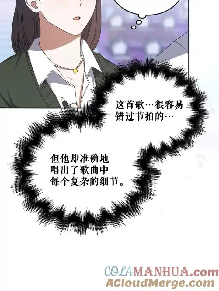 《不出道就完蛋了》3.初亮相图97