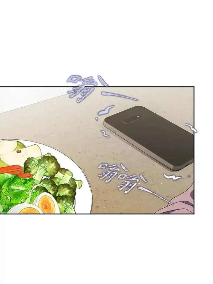《不出道就完蛋了》48.同居？图18