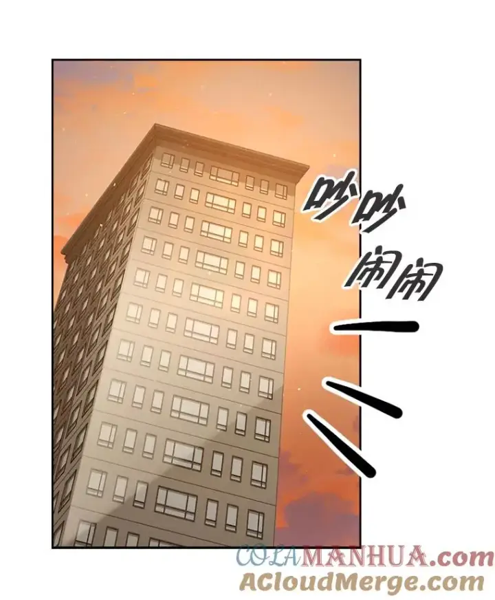 《不出道就完蛋了》48.同居？图37