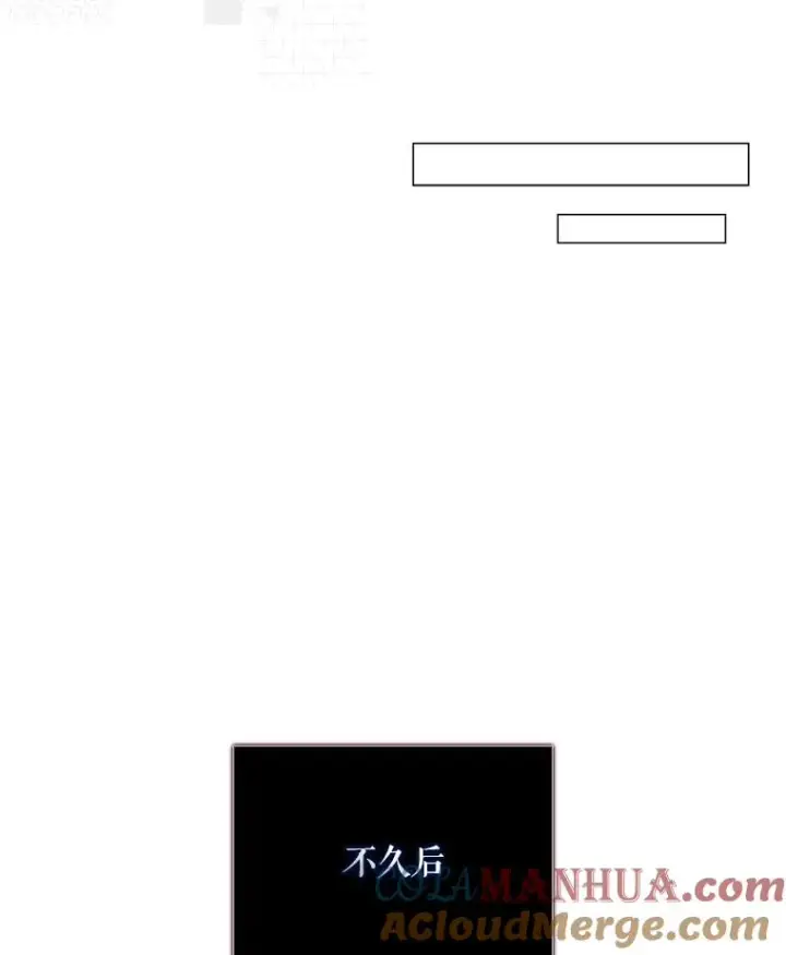 《不出道就完蛋了》48.同居？图49