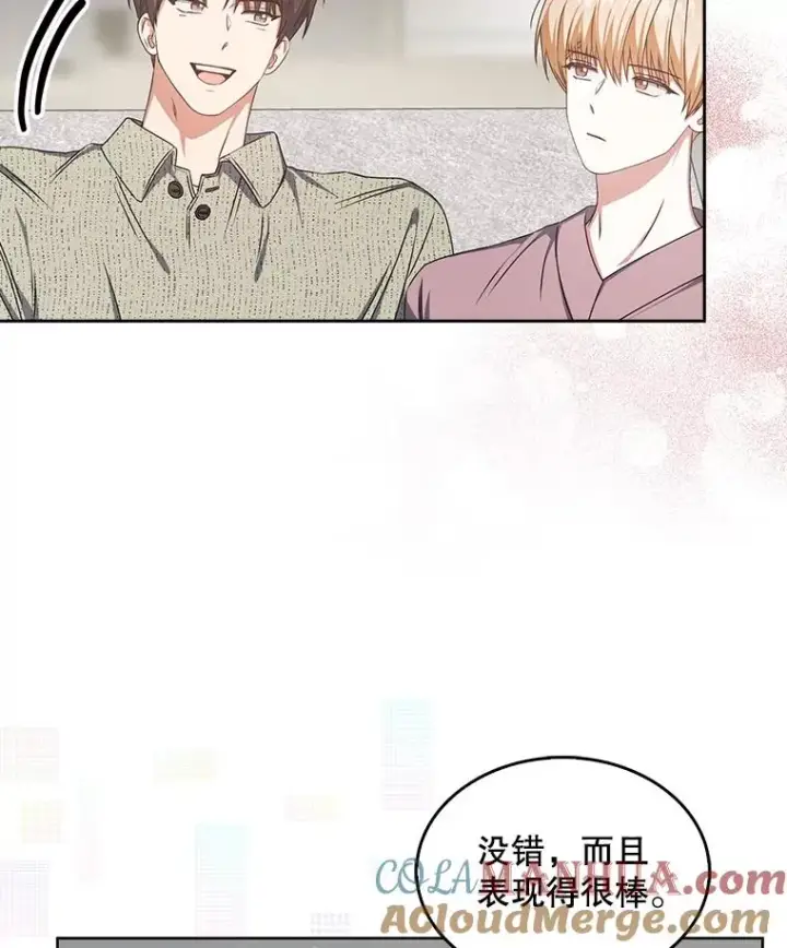 《不出道就完蛋了》49.哈士奇组的危机图13