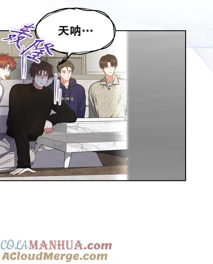 《不出道就完蛋了》49.哈士奇组的危机图29