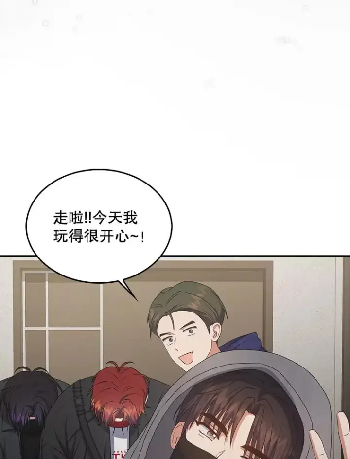 《不出道就完蛋了》49.哈士奇组的危机图71