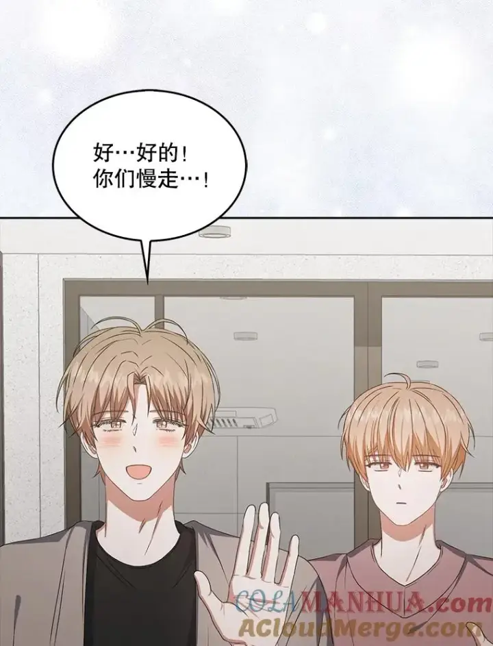 《不出道就完蛋了》49.哈士奇组的危机图73