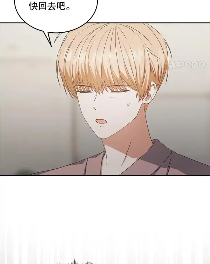 《不出道就完蛋了》49.哈士奇组的危机图82