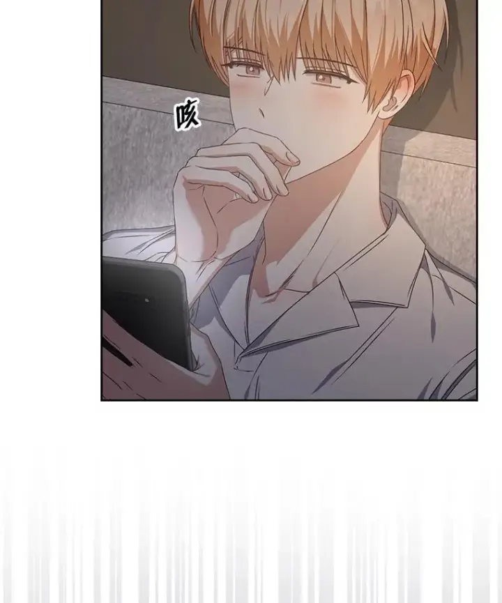 《不出道就完蛋了》49.哈士奇组的危机图91