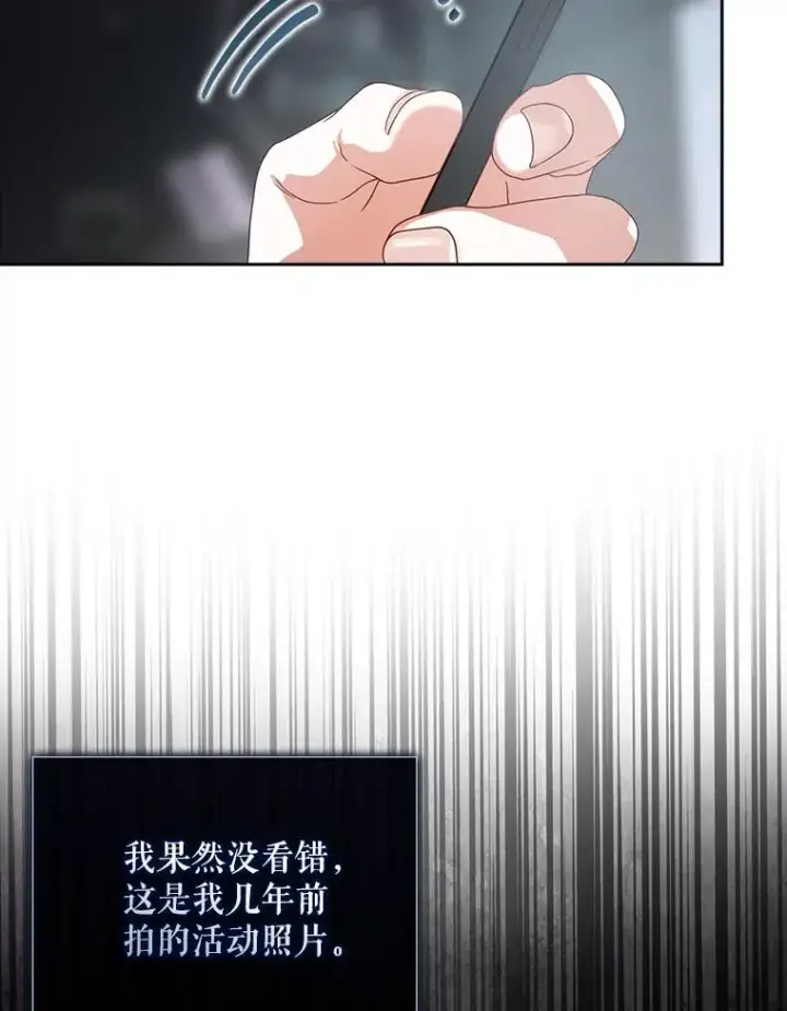 《不出道就完蛋了》50.化身治愈师图100
