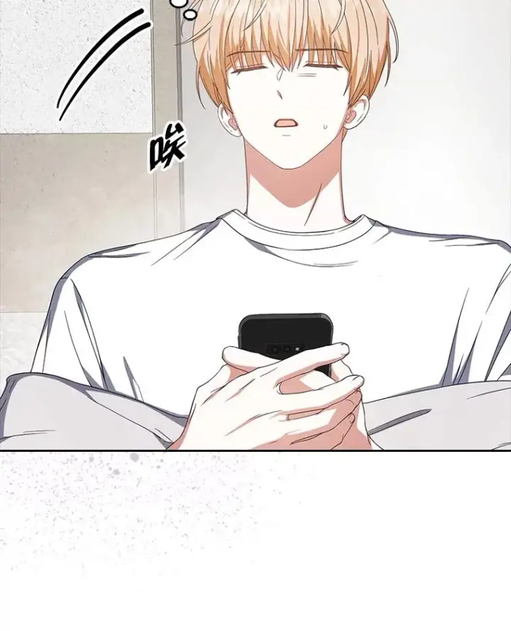 《不出道就完蛋了》50.化身治愈师图68