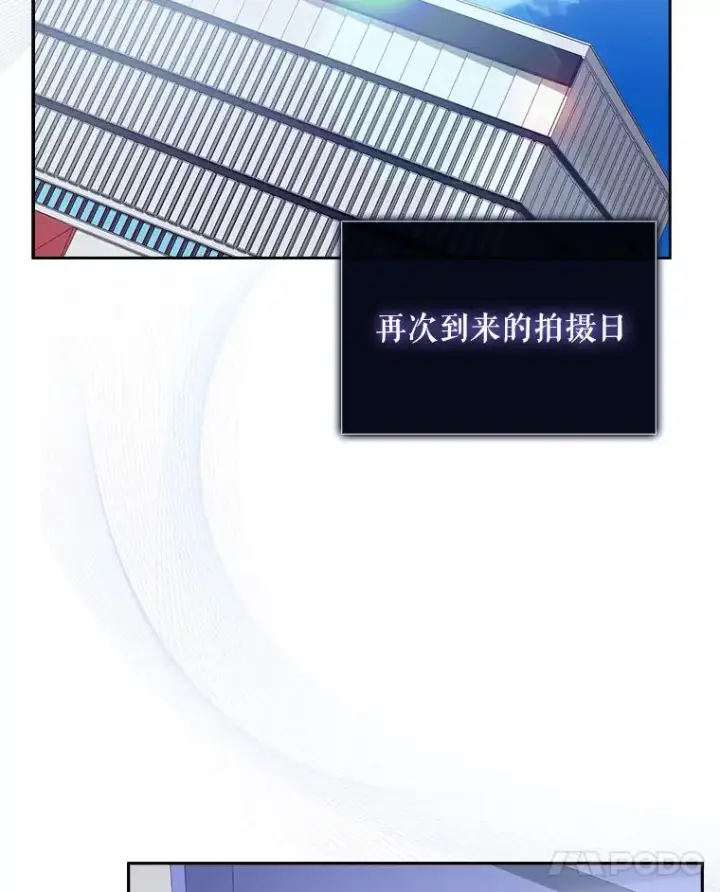 《不出道就完蛋了》50.化身治愈师图76