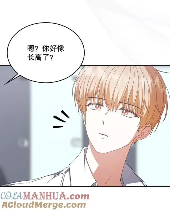 《不出道就完蛋了》50.化身治愈师图81
