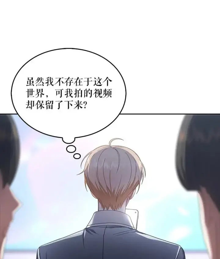 《不出道就完蛋了》51.心理测试图10