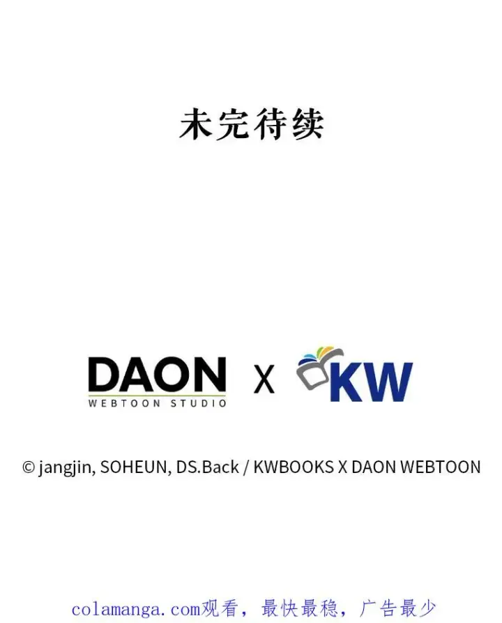 《不出道就完蛋了》51.心理测试图111