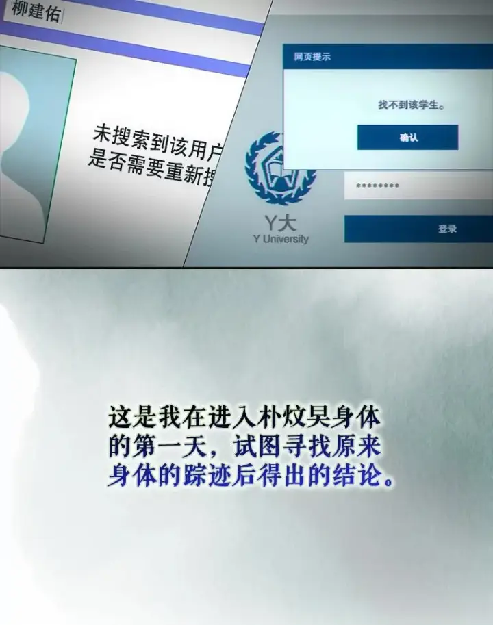 《不出道就完蛋了》51.心理测试图2