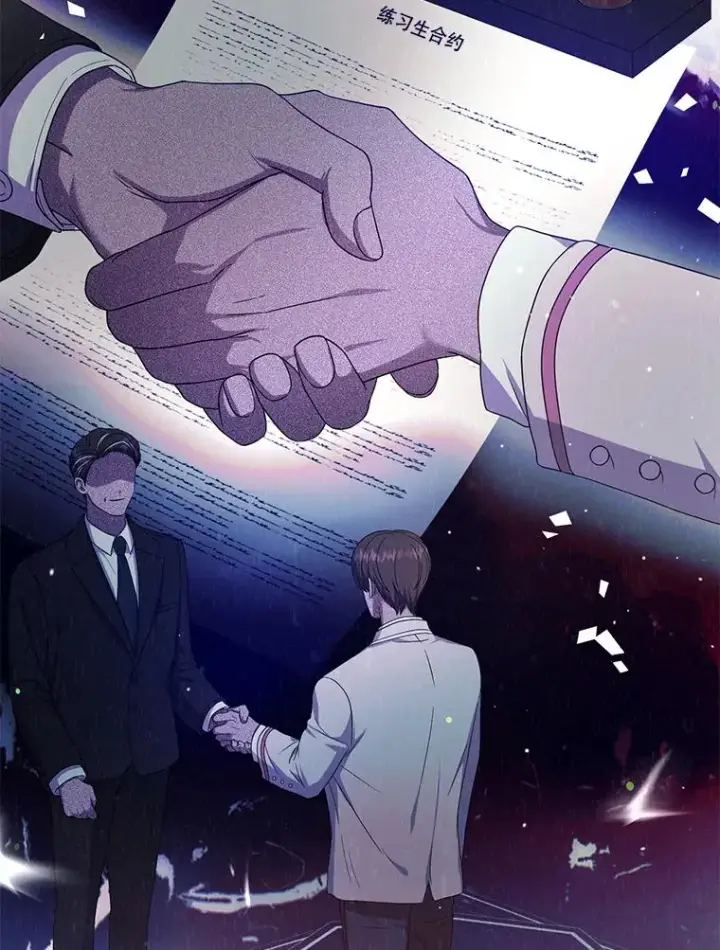 《不出道就完蛋了》51.心理测试图24