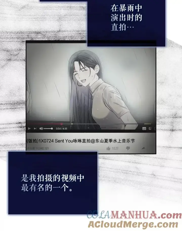 《不出道就完蛋了》51.心理测试图5