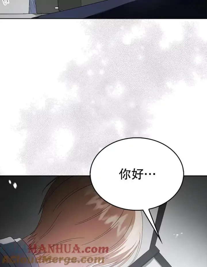 《不出道就完蛋了》51.心理测试图73