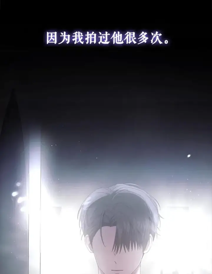 《不出道就完蛋了》51.心理测试图80