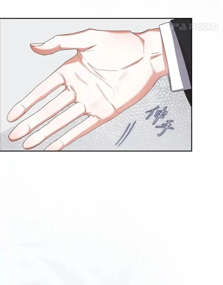 《不出道就完蛋了》51.心理测试图88