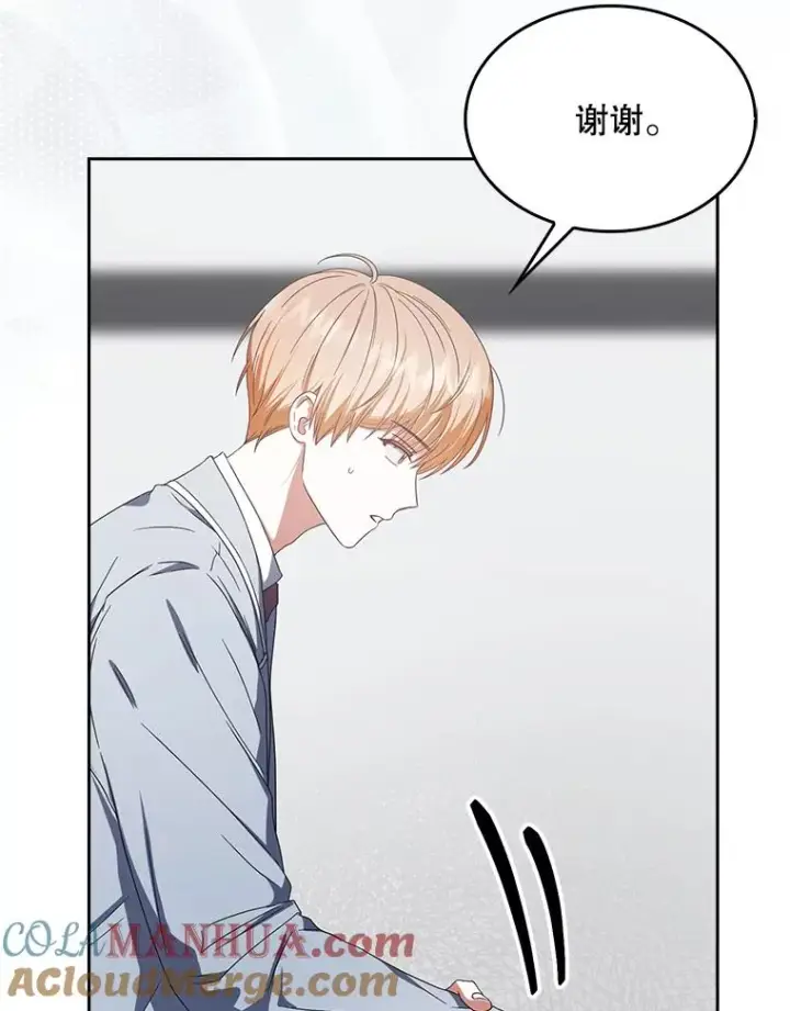 《不出道就完蛋了》51.心理测试图89