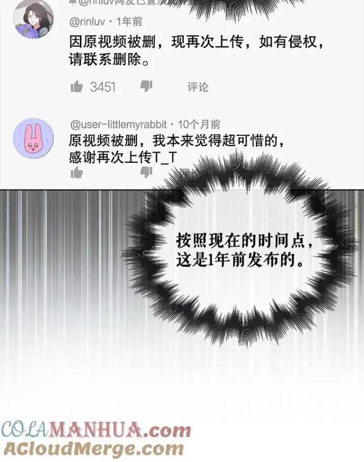《不出道就完蛋了》51.心理测试图9