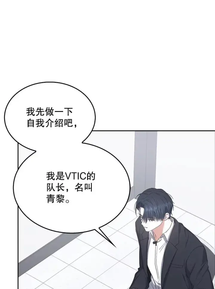 《不出道就完蛋了》51.心理测试图99