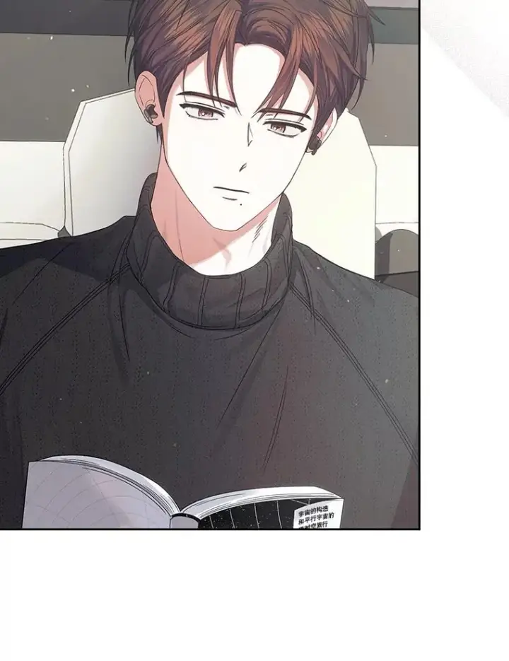 漫画《不出道就完蛋了》52.试镜邀请第112张图