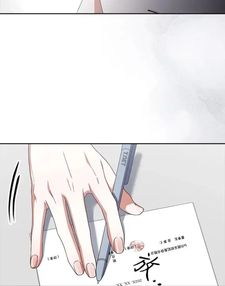 漫画《不出道就完蛋了》52.试镜邀请第43张图