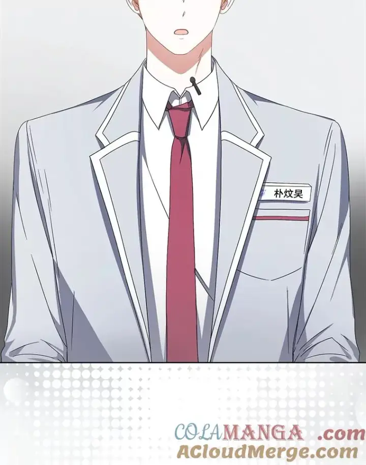 漫画《不出道就完蛋了》52.试镜邀请第45张图